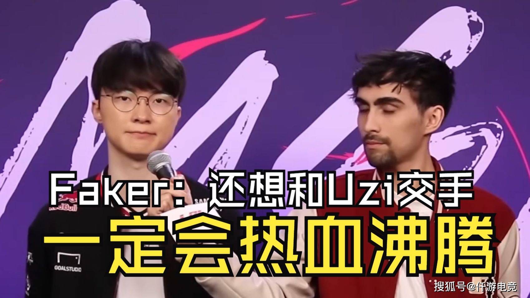 包含Faker在独行侠比赛中惊险取胜，大胜引发热议！的词条
