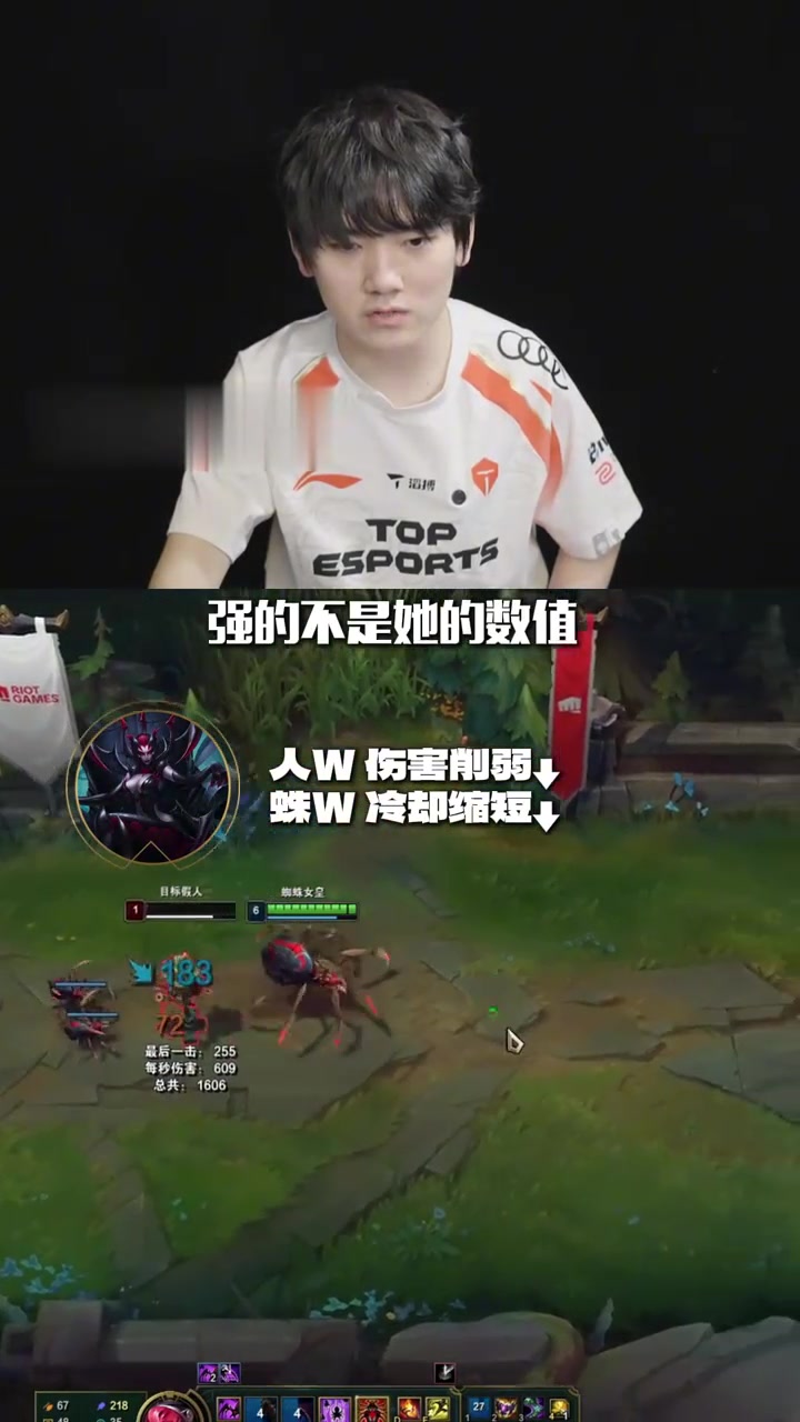 JackeyLove赛事官方发布回归赛场新规，湖人争议不断！