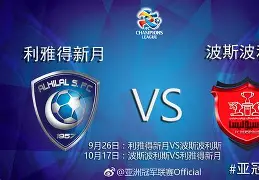 欧冠战况：利雅得新月防线稳固，广厦男篮进攻受阻，梅西成最佳(梅西欧冠最佳球员)